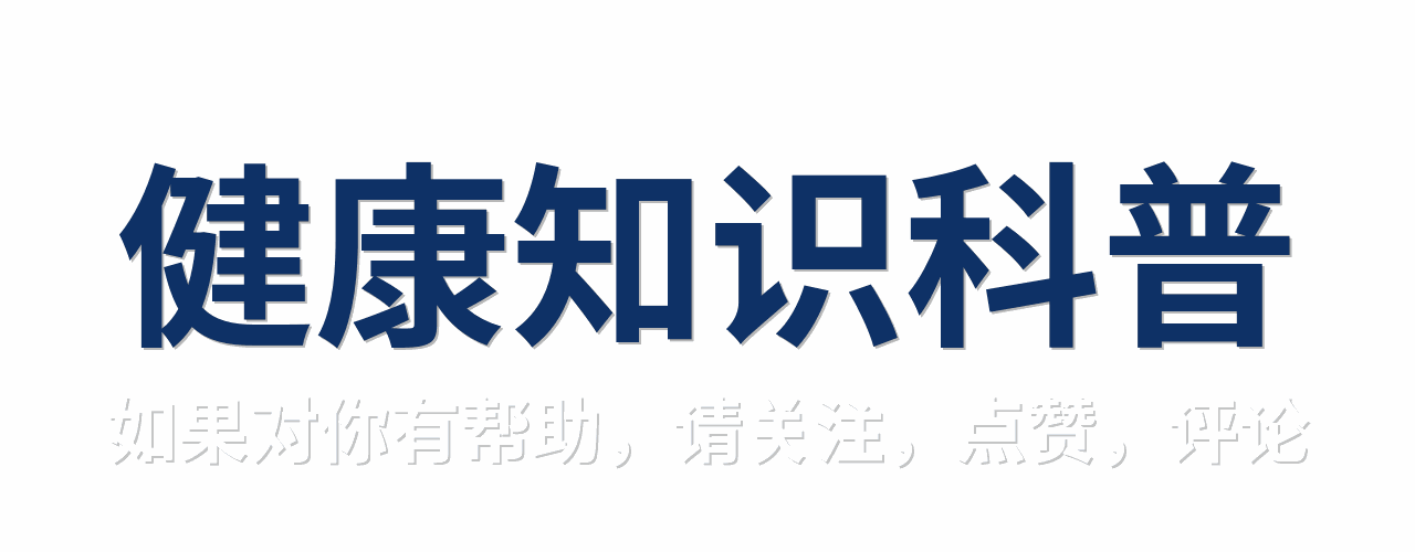 2026世界杯赛事直播平台入口-猪油再次被关注!医生发现:高血压患者常吃猪油,或出现几种变化
