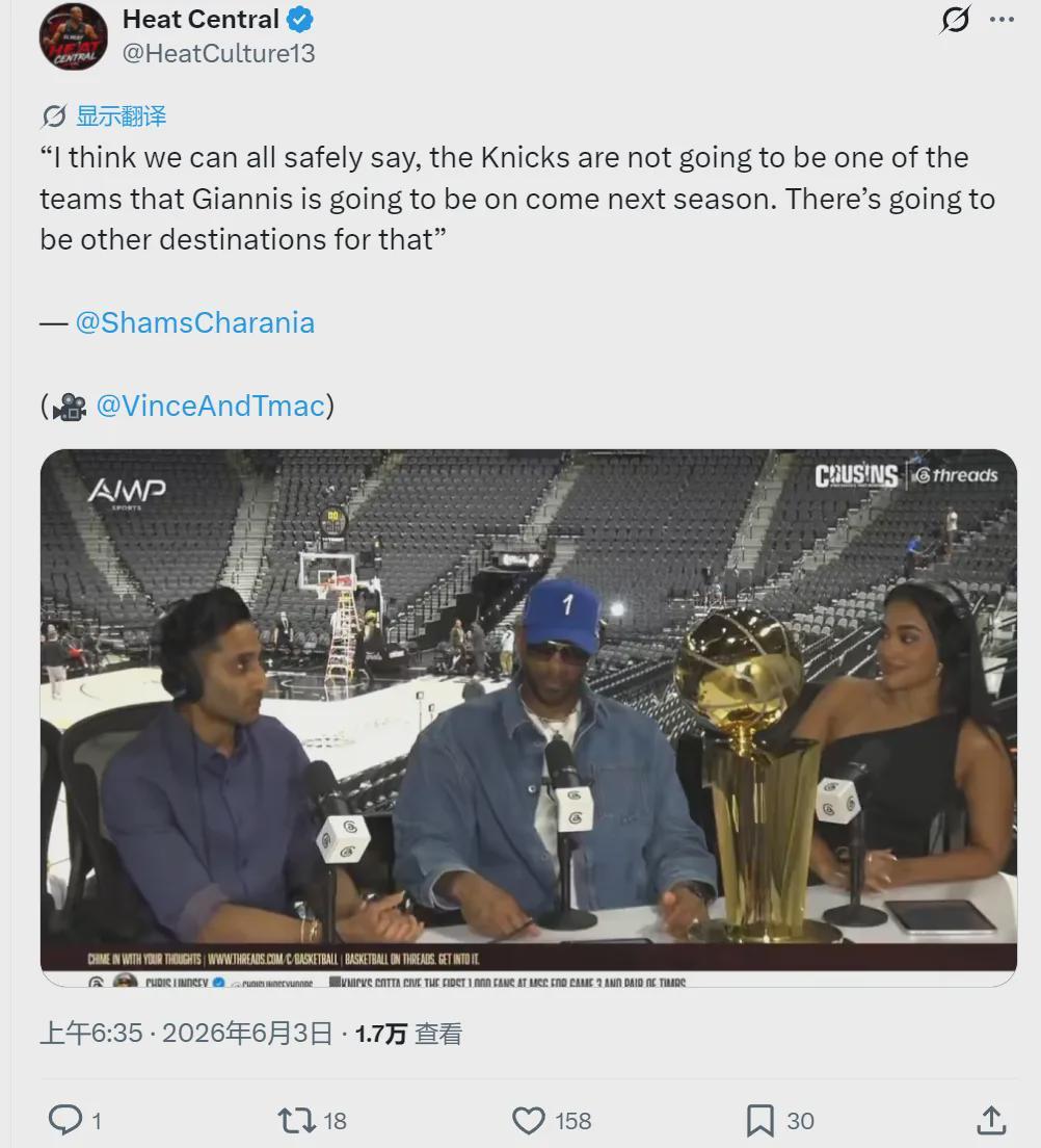 2026世界杯直播官网app下载-15万人排队！NBA历史首次！父子同队打进总决赛